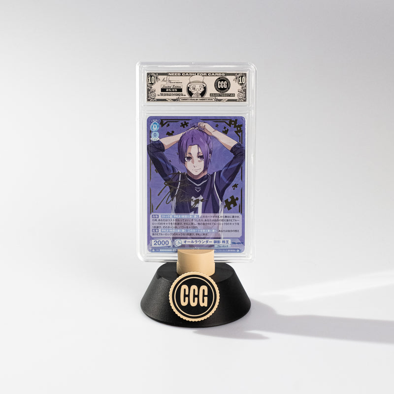 Reo Mikage