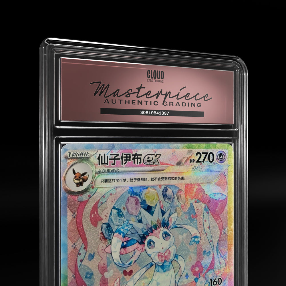 Masterpiece Authentic - 916 Rose Gold
