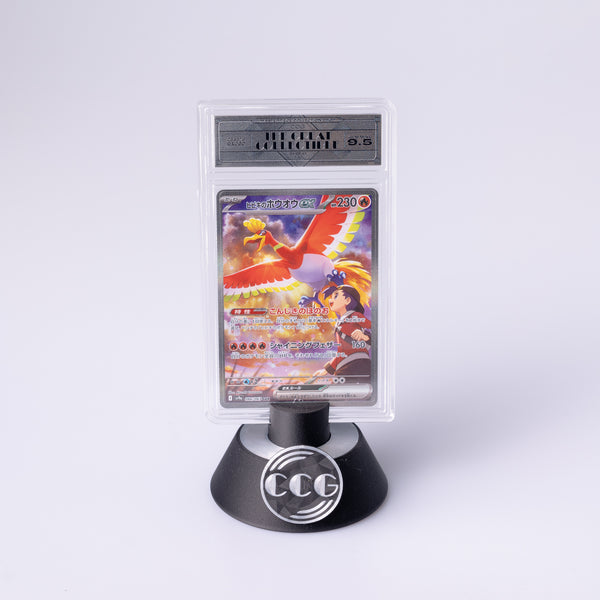 Ethan's Ho-Oh ex