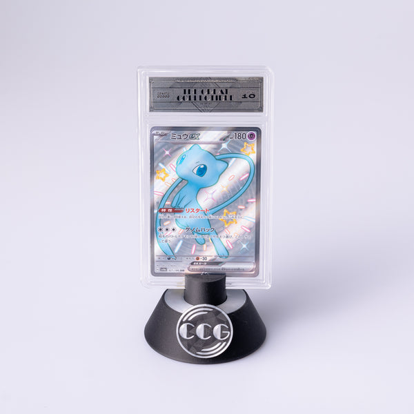 Mew ex