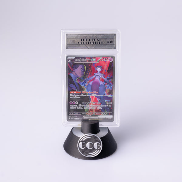 Team Rocket's Mewtwo ex