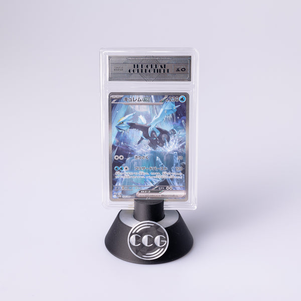 Kyurem ex