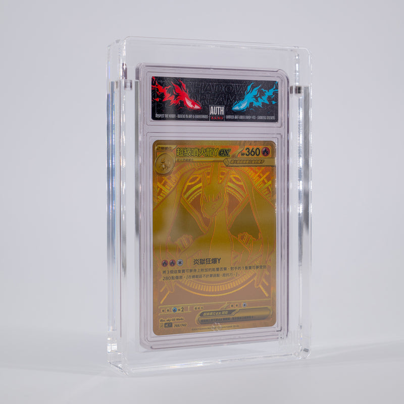 Mega Charizard Y ex