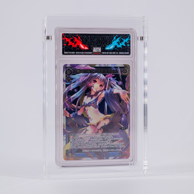Tamayorihime, Sunspot Miko